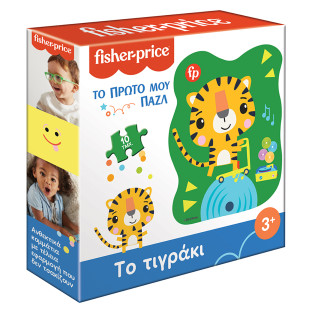 Puzzle Fisher-Price My first puzzle - The tigger (3+ years)