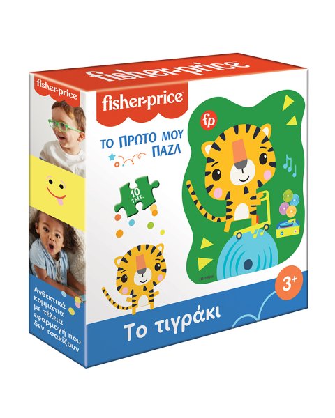 Puzzle Fisher-Price My first puzzle - The tigger (3+ years)