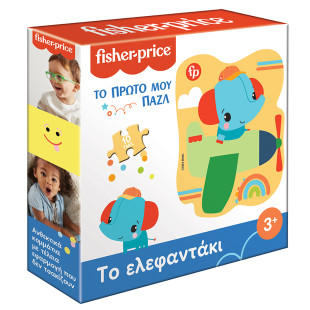 Παζλ Fisher-Price Το πρώτο μου παζλ - Το ελεφαντάκι (3+ ετών)