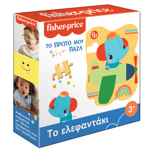 Puzzle Fisher-Price My first puzzle - The baby elephant (3+ years)