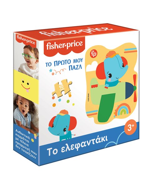 Παζλ Fisher-Price Το πρώτο μου παζλ - Το ελεφαντάκι (3+ ετών)