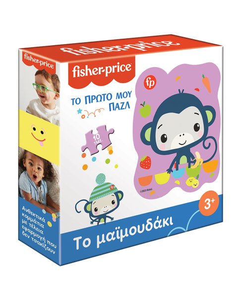 Puzzle Fisher-Price My first puzzle - The baby monkey (3+ years)
