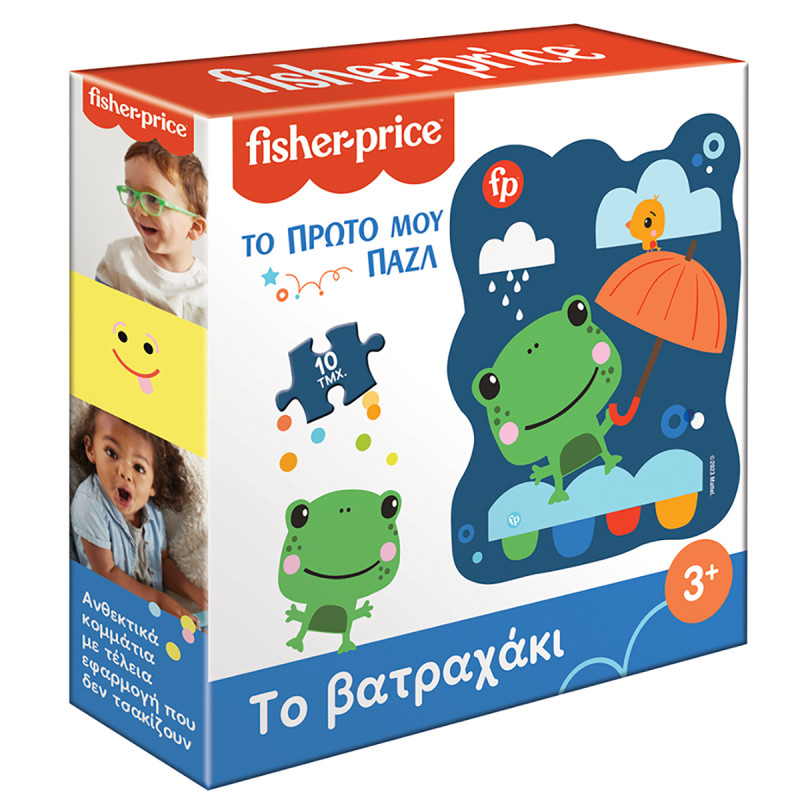 Παζλ Fisher-Price Το πρώτο μου παζλ - Το βατραχάκι (3+ ετών)