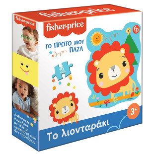 Puzzle Fisher-Price My first puzzle - The baby lion (3+ years)