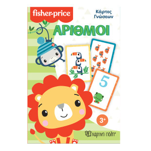 Παιχνίδι εκπαιδευτικό Κάρτες Γνώσεων Fisher-Price - Αριθμοί (3+ ετών)