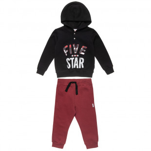 Σετ Φόρμας Five Star μπλούζα με κουκούλα και παντελόνι με κορδόνι (18 μηνών-5 ετών)