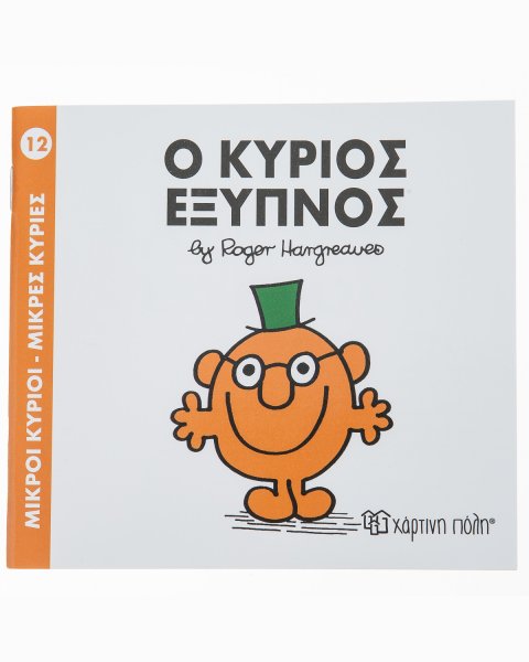 Mr. Clever Book