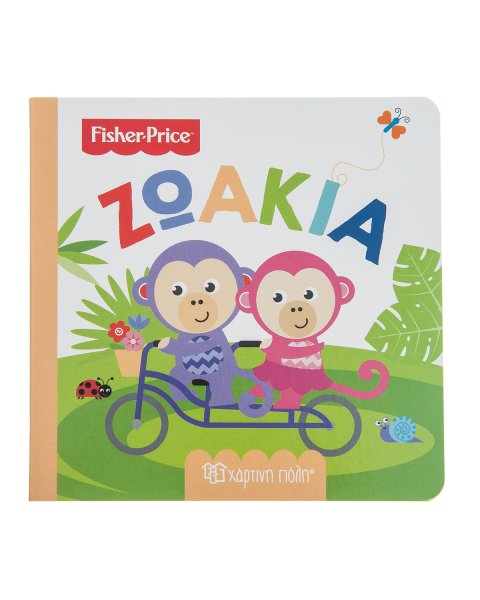 Book Fisher-Price Animals (0-3 years)