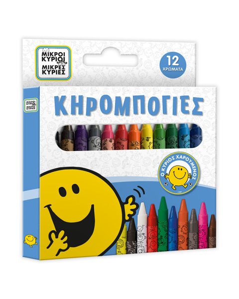 Κηρομπογιές 12 τμχ - Ο Κύριος Χαρούμενος
