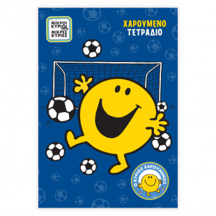 Notebook with stripes B5 - Mr. Happy