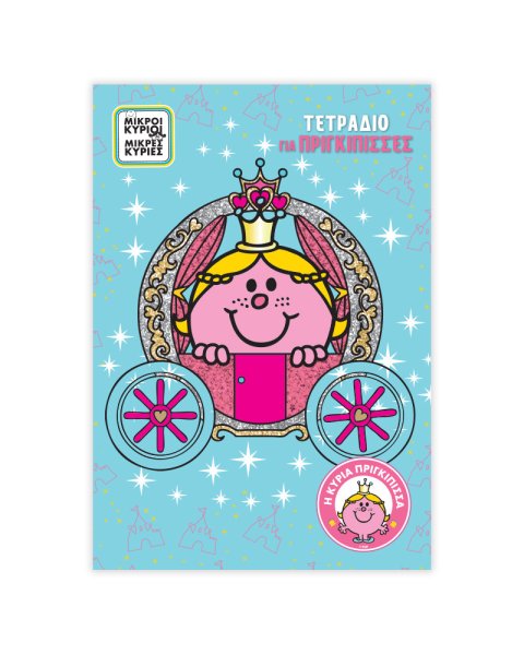 Notebook qith stripes B5 - Mrs. Princess