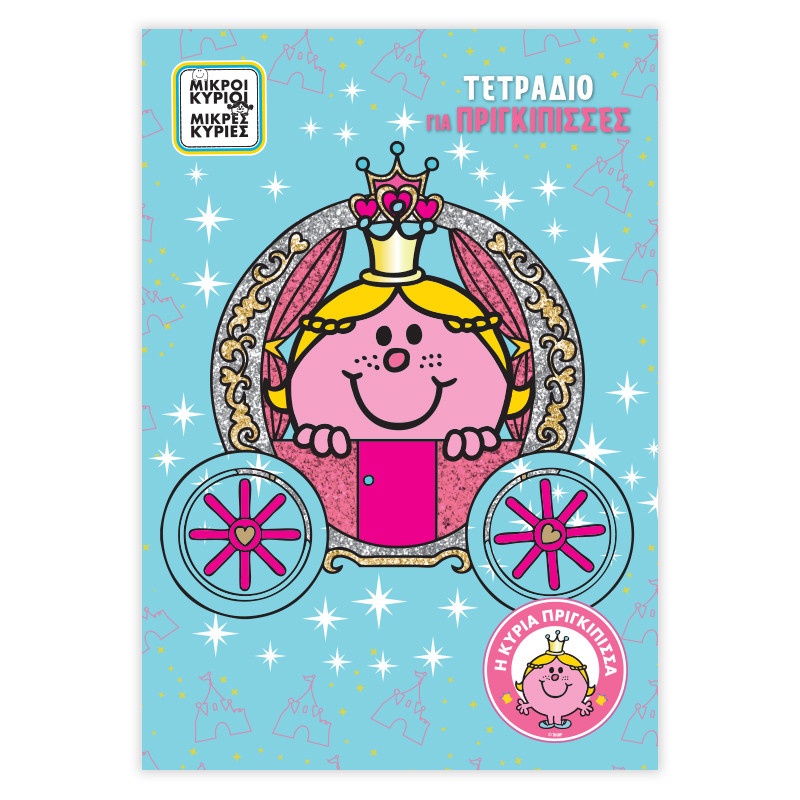 Notebook qith stripes B5 - Mrs. Princess