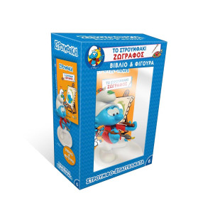 Book & Figure Smurf the Painter (3-7 years)