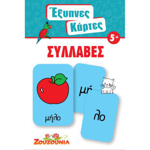 Knowledge Cards - Syllables (3-7 years)