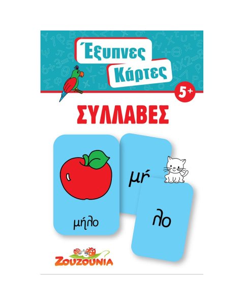 Knowledge Cards - Syllables (3-7 years)