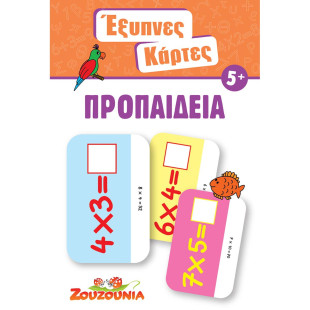 Knowledge Cards - Multiplication (3-7 years)