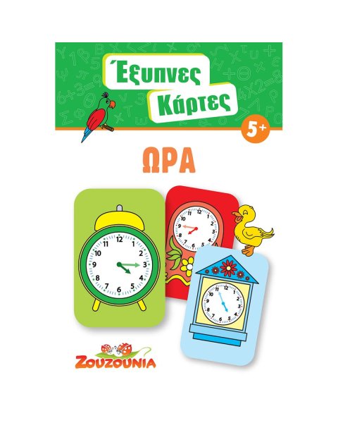 Knowledge Cards - Hour (3-7 years)