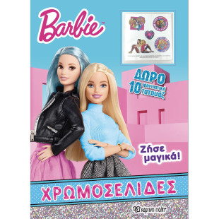 Book Barbie color pages with 10 tattoos