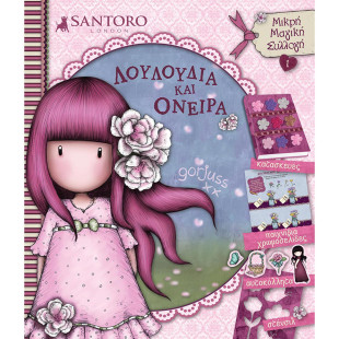Book Santoro color pages + stickers + stencil