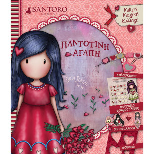Book Santoro color pages + stickers + stencil