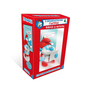 Book & Figure Smurf the doctor (3-7 years)