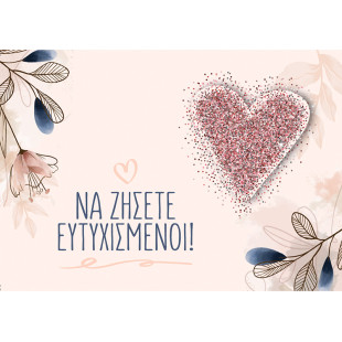 Greeting Card-Live happily!