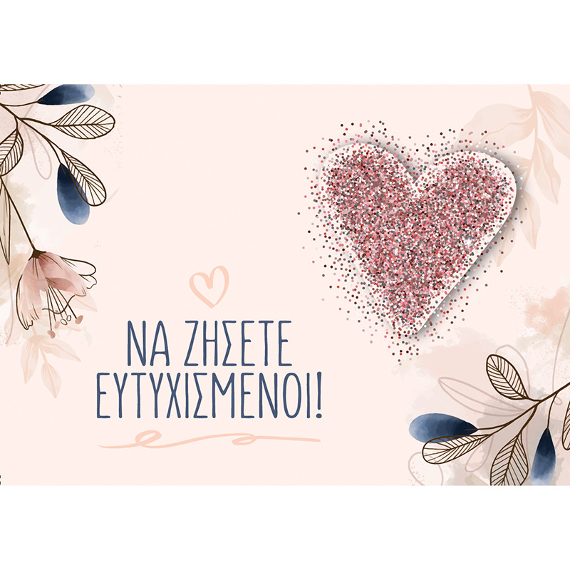 Greeting Card-Live happily!