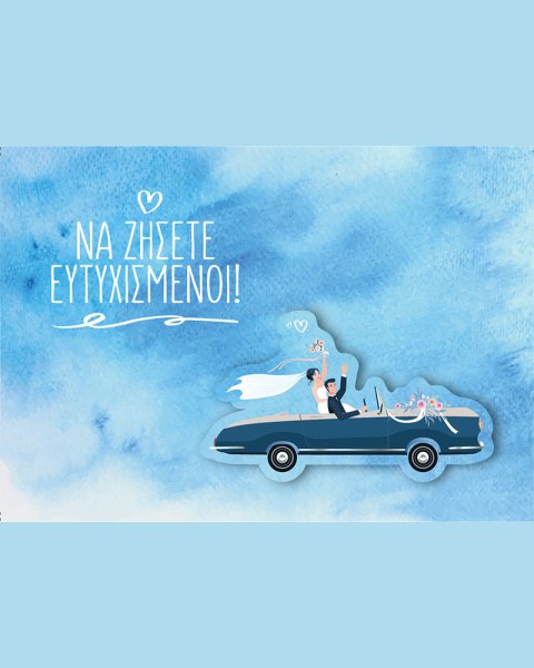 Greeting Card-Live Happily