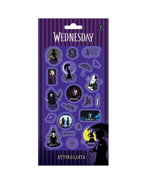 Αυτοκόλλητα Wednesday