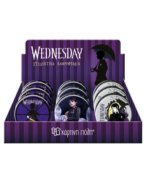 Καθρεφτάκι Wednesday