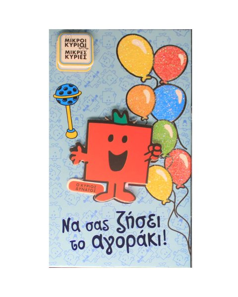 Gretting Card-Newborn