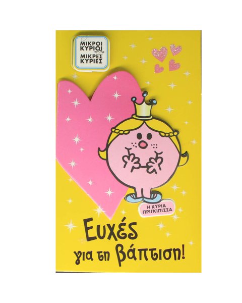 Gretting Card-Baptism