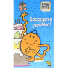 Gretting Card-Happy Birthday