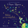 Book Little Prince - With the heart