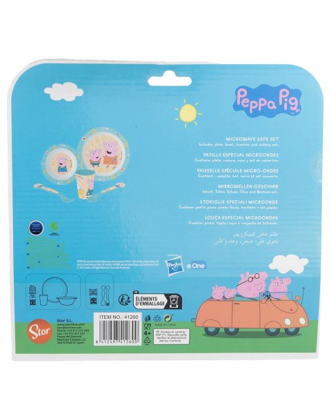 Σετ φαγητού Peppa Pig 5τμχ (4+ ετών)