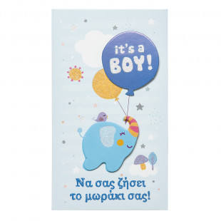 Gretting Card-New born wishes