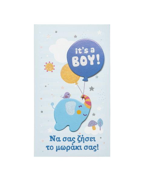 Gretting Card-New born wishes