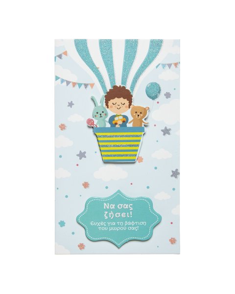 Gretting Card-Baptism