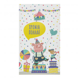 Birthday Card-Happy Birthday