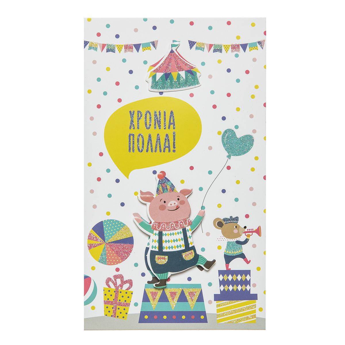 Eyxethria Karta Xronia Polla Alouette Brefika Paidika Royxa