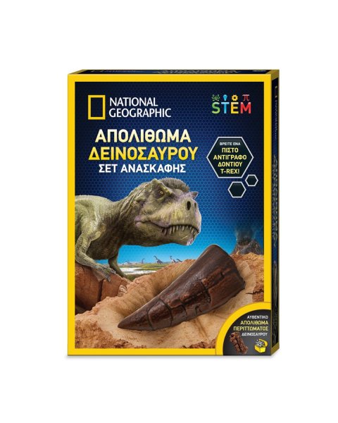 Σετ Ανασκαφής Απολίθωμα Δεινοσαύρου National Geographic (8+ ετών)