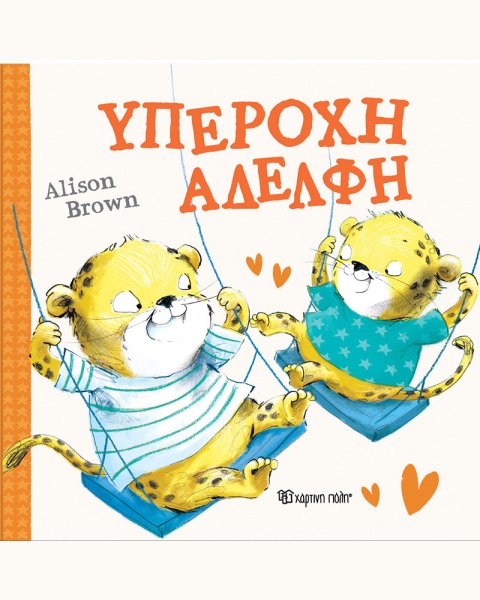 Book Great Mom
