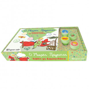 Activity book Little Price with 4 stamps