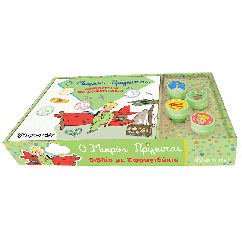 Activity book Little Price with 4 stamps