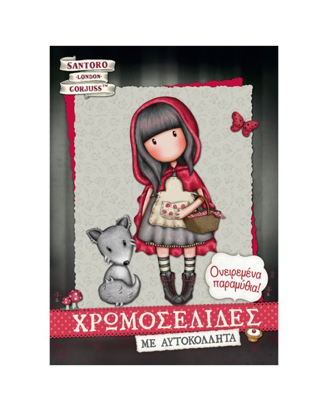 Book Santoro color pages