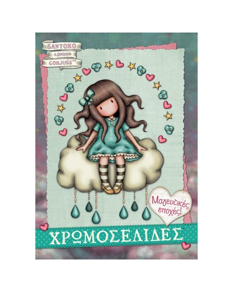 Book Santoro color pages