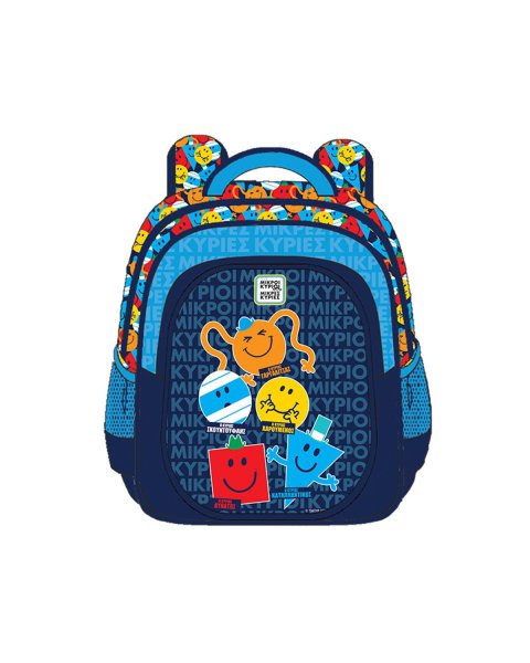 Backpack kindergarten The Little Gentlemen 4