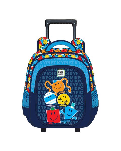 Trolley backpack kindergarten The Little Gentlemen 4
