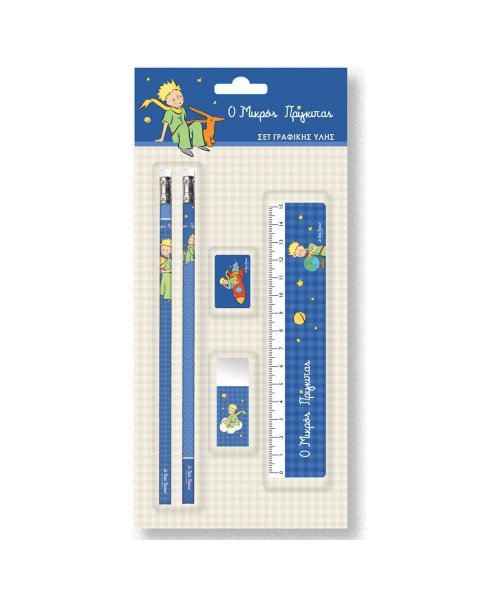 School set The Little Prince 4
