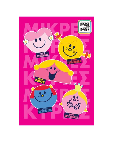 Striped Notebook B5 40 sheets Little Ladies 4